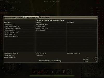 Прикрепленное изображение: shot_001.jpg